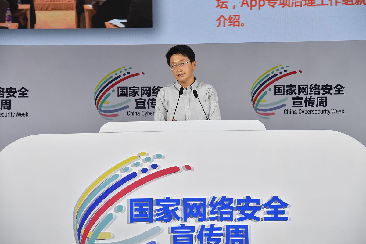 (如下载使用,请务必署名老炮影视,谢谢)2020年9月14日,2020年国家网络