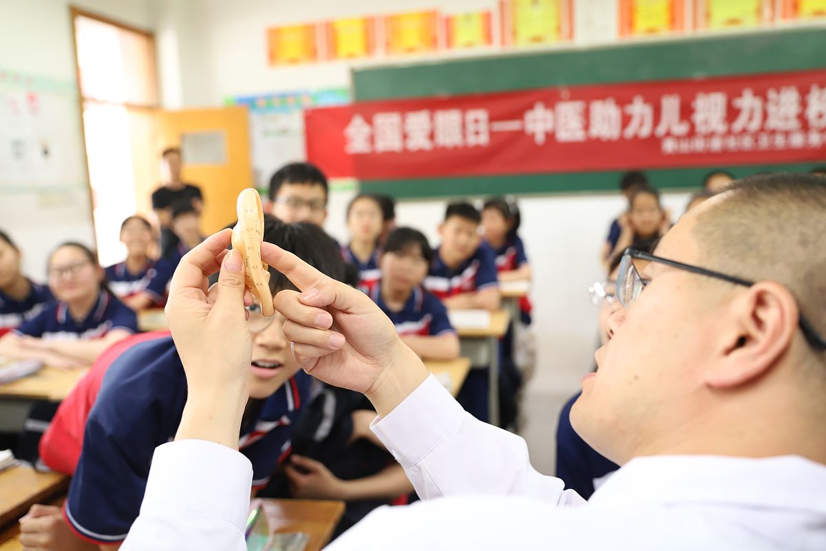 对耳轮代表人体哪个部位