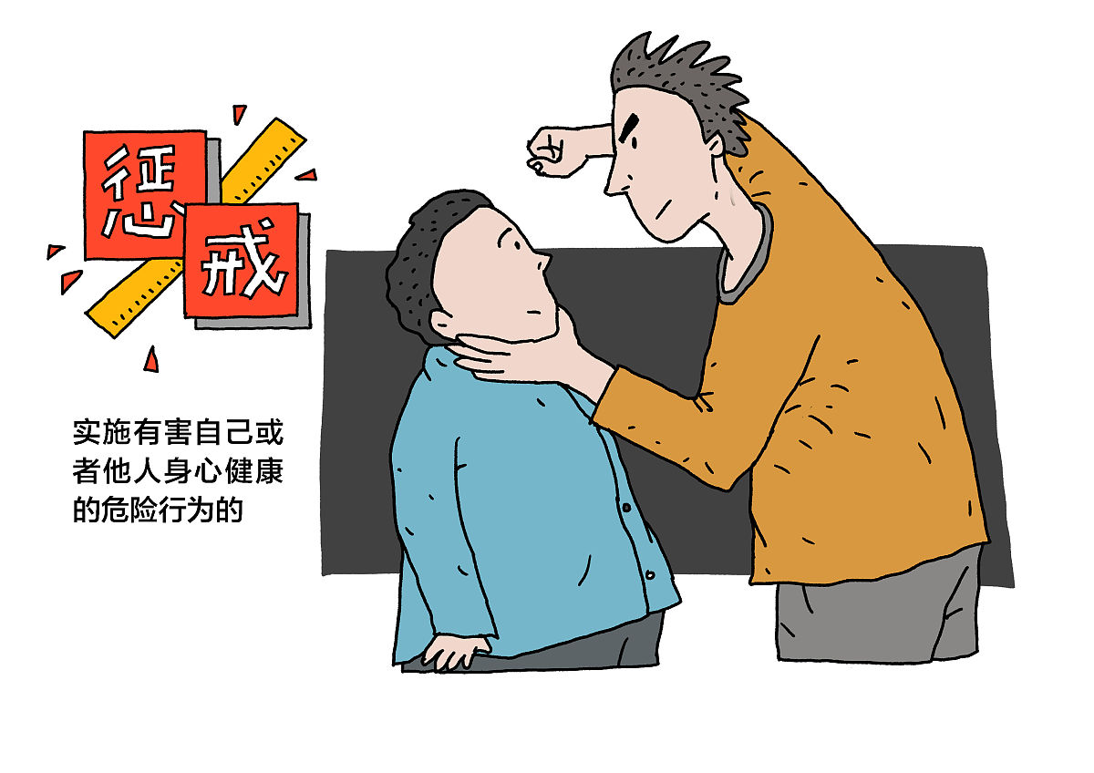漫画:教育惩戒新规3月1日起实施 https://baijiahao.baidu.com/s?id=1