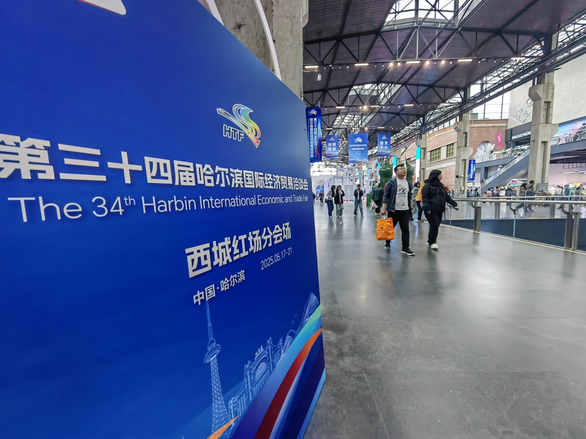 请作为一名演讲家去介绍万众瞩目的贸易盛会之广交会并写一份适合的PPT文案。注意：使用Markdown的格式并把回复内容放到代码块中