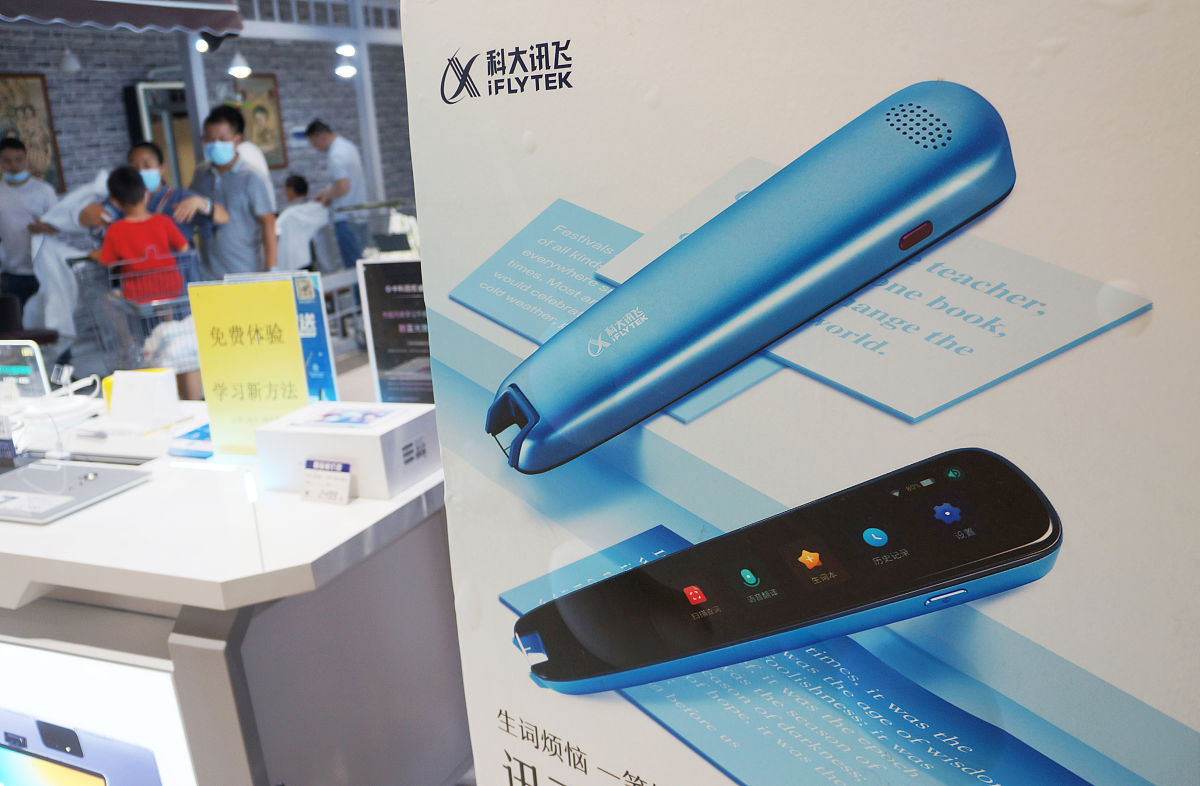 未来之笔：智能写作的全新体验