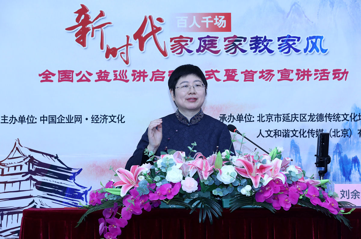 在中华民族5000多年的文明史中家风扮演着重要角色。广大家庭都要弘扬优良家风以千千万万家庭的好家风支撑起全社会的好风气。请你以我的家风是勤劳为题撰写演讲词阐述家风对你自己而非对家庭的影响200字以内。