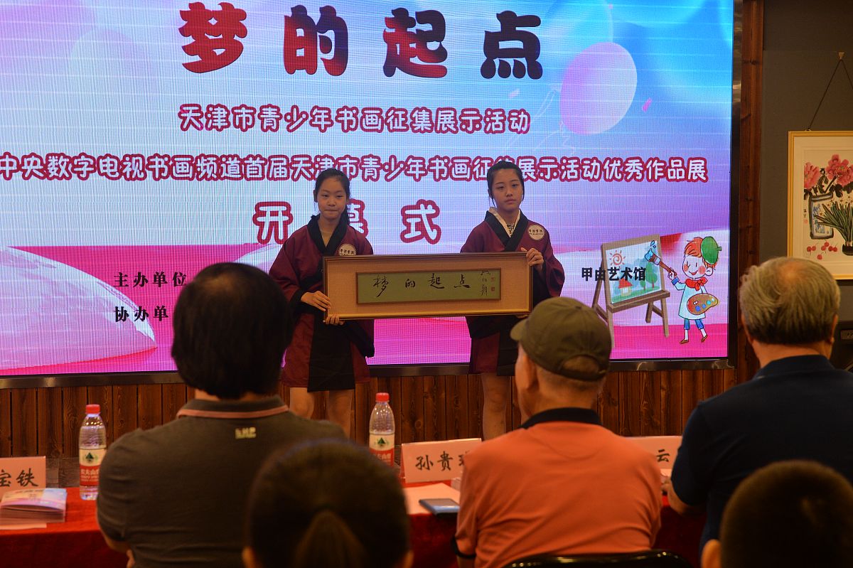 文学大咖齐聚衢州，共话新时代童书创作