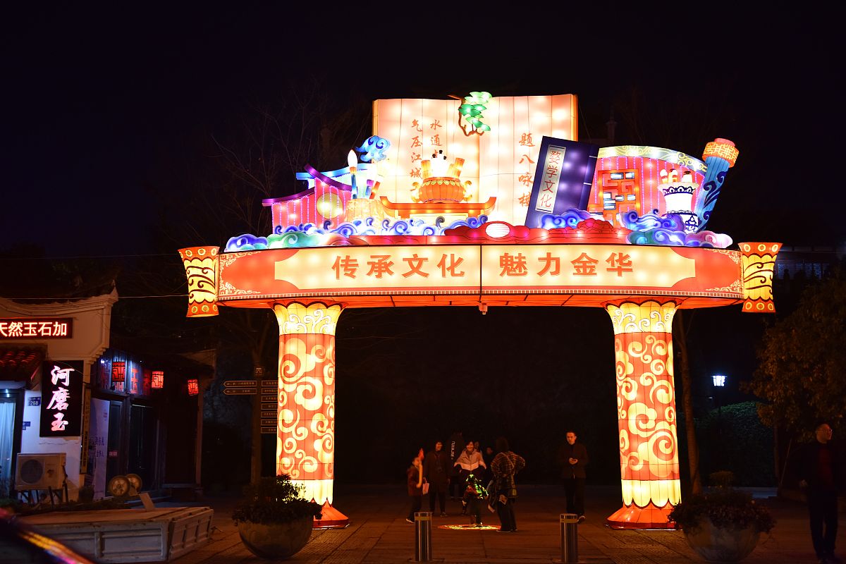 金华古子城服务业态调研：提升服务，共建美好古城