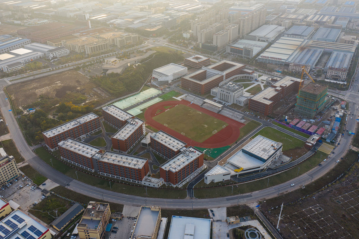 江苏省泰兴职业高级中学2023年最新介绍