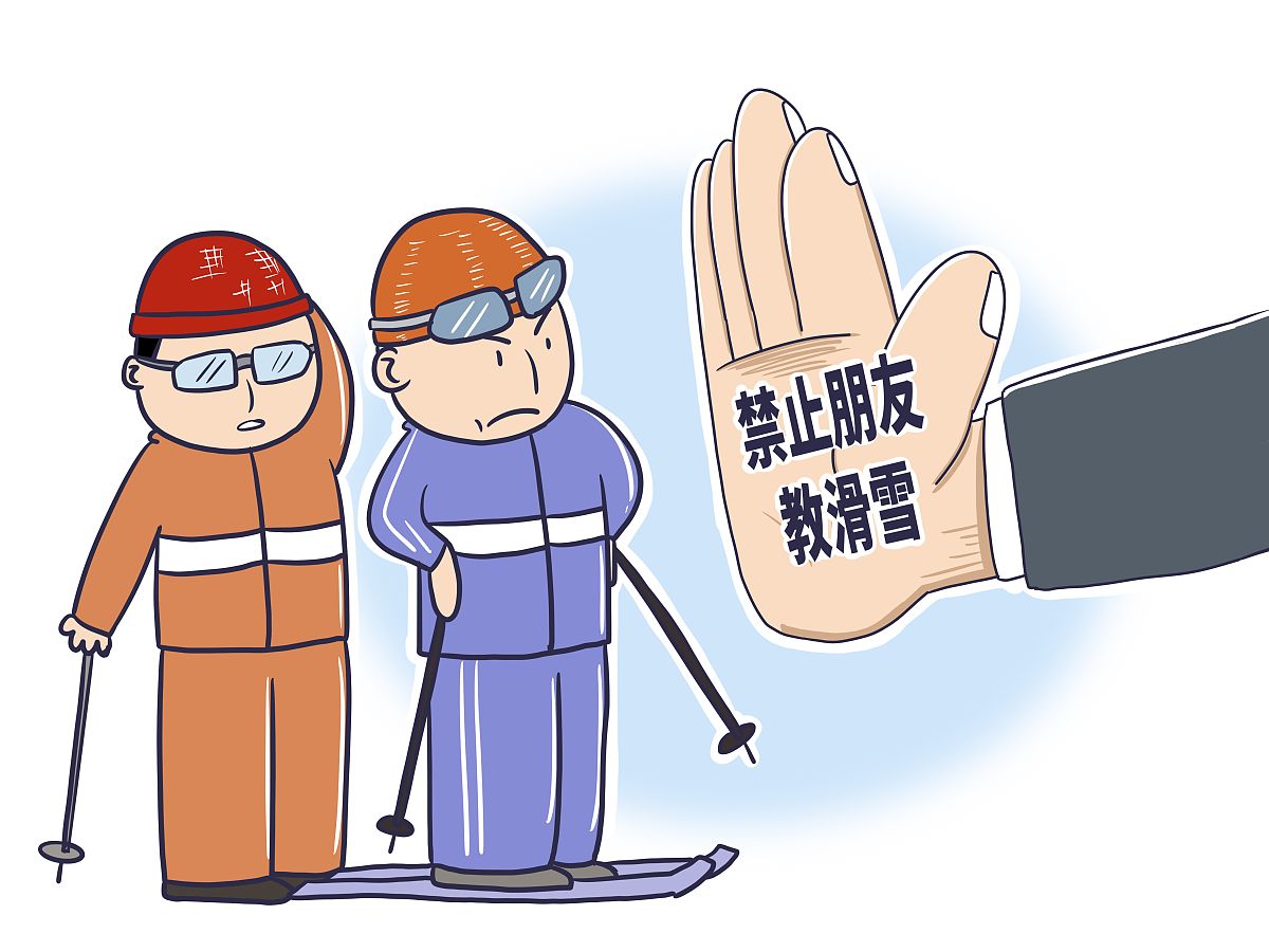 体育热点问题：疫情、安全、禁药、公平、商业化