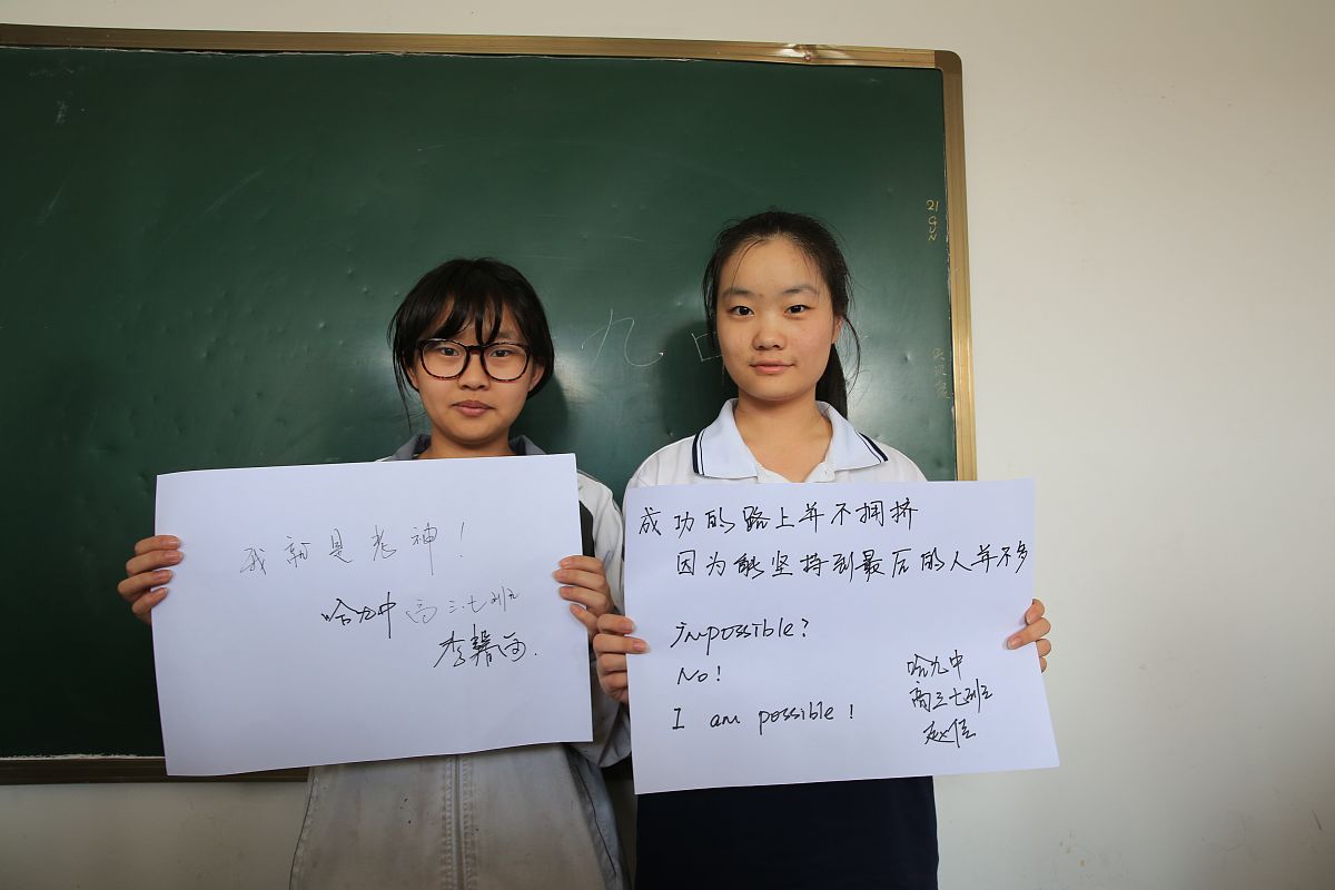 港城学校风波诗：正气凛然，不容诋毁