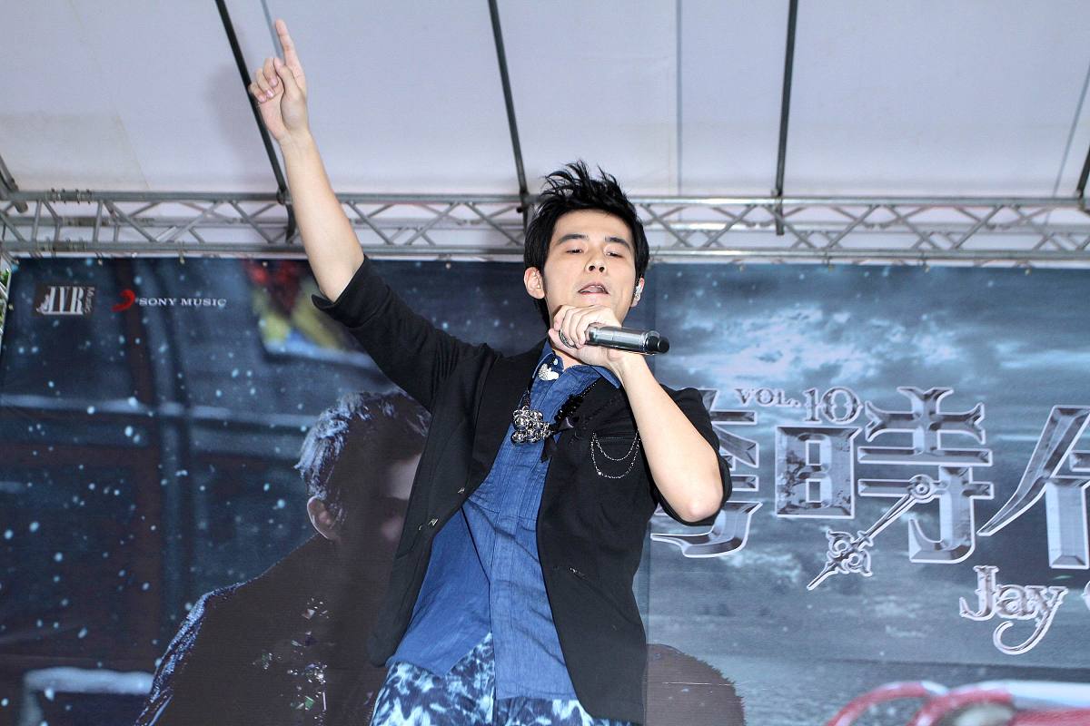 周杰伦演唱会黄牛票炒到15万？20条评论呼吁抵制！