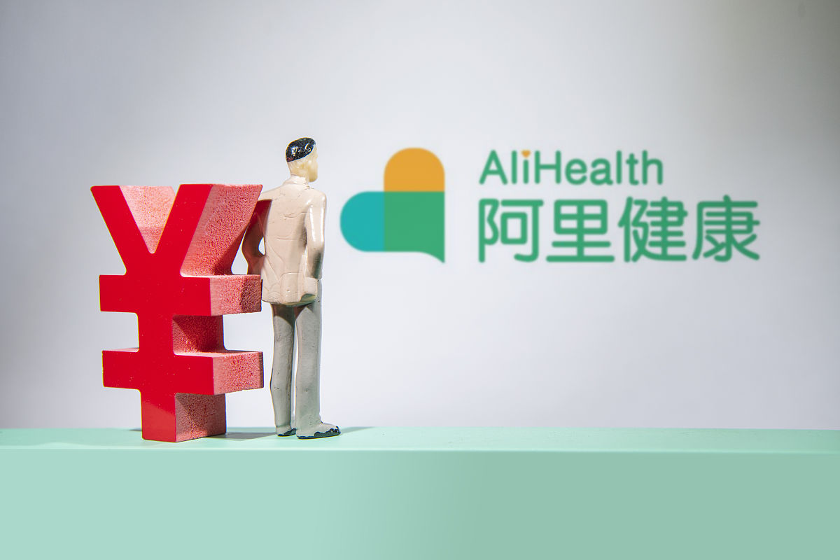商业配图:阿里健康