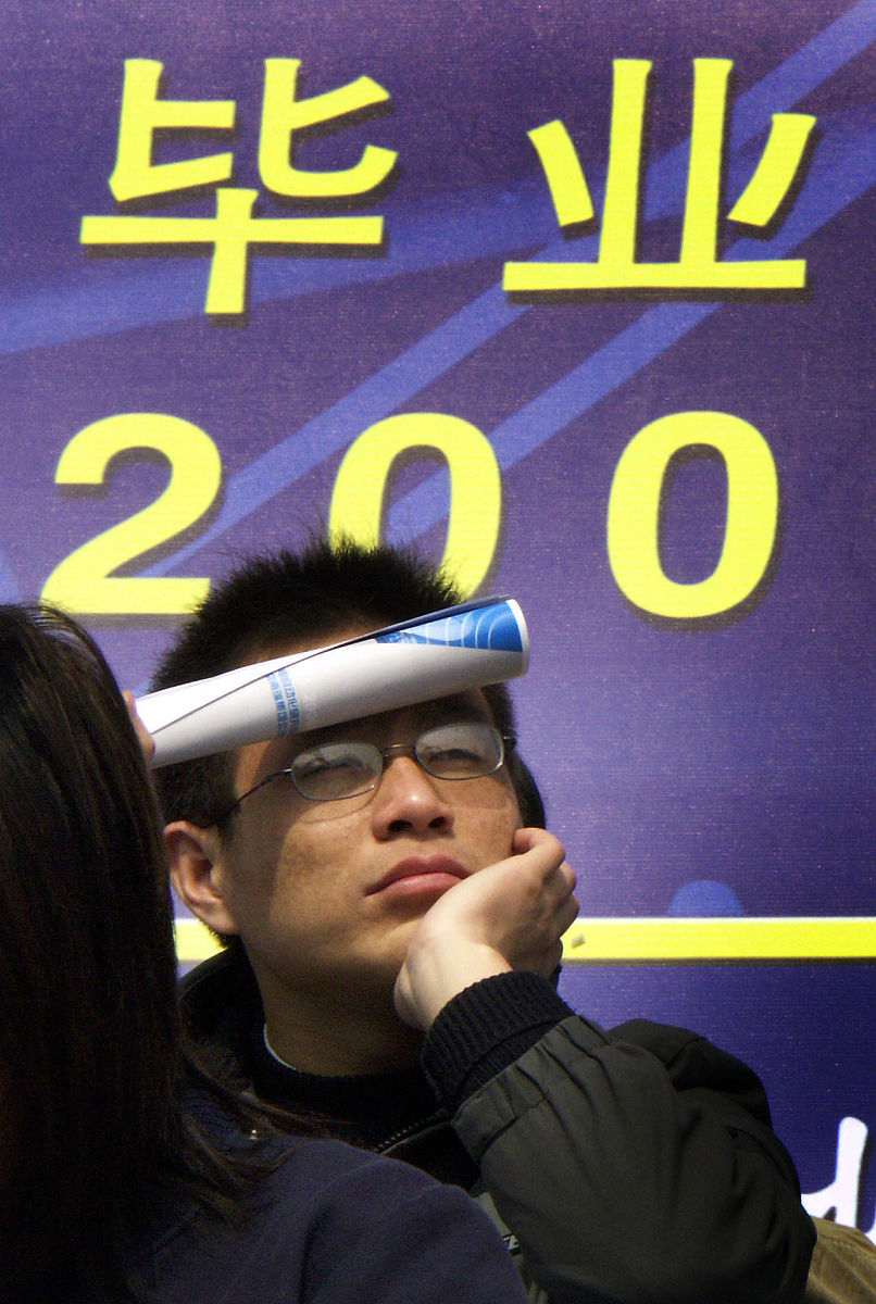 航空情报员薪资待遇及工作特点 - 高薪职业分析