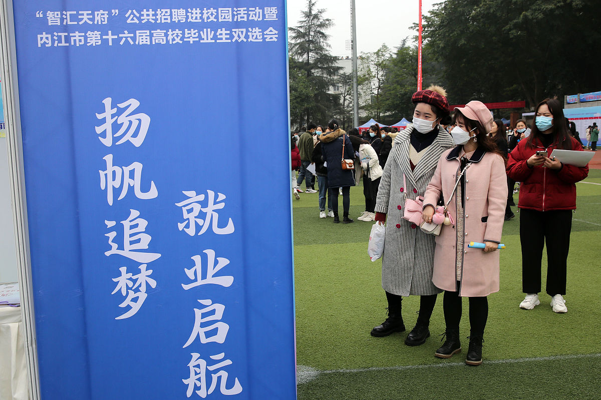 四川民族学院数学与应用数学专业