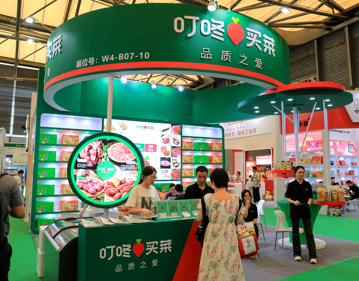 展台搭建管理公司中食展