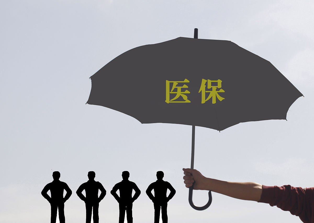 我国基本医疗保险发展史：从公共卫生到全民医保
