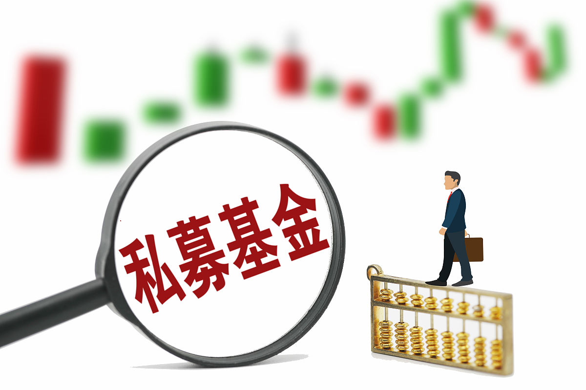 商业配图:私募基金