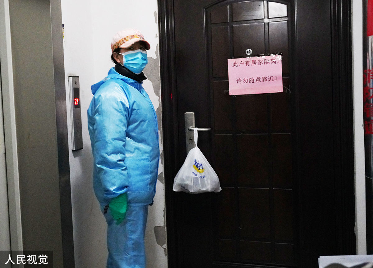 山东中医药高等专科学校的康复治疗就业方向好吗