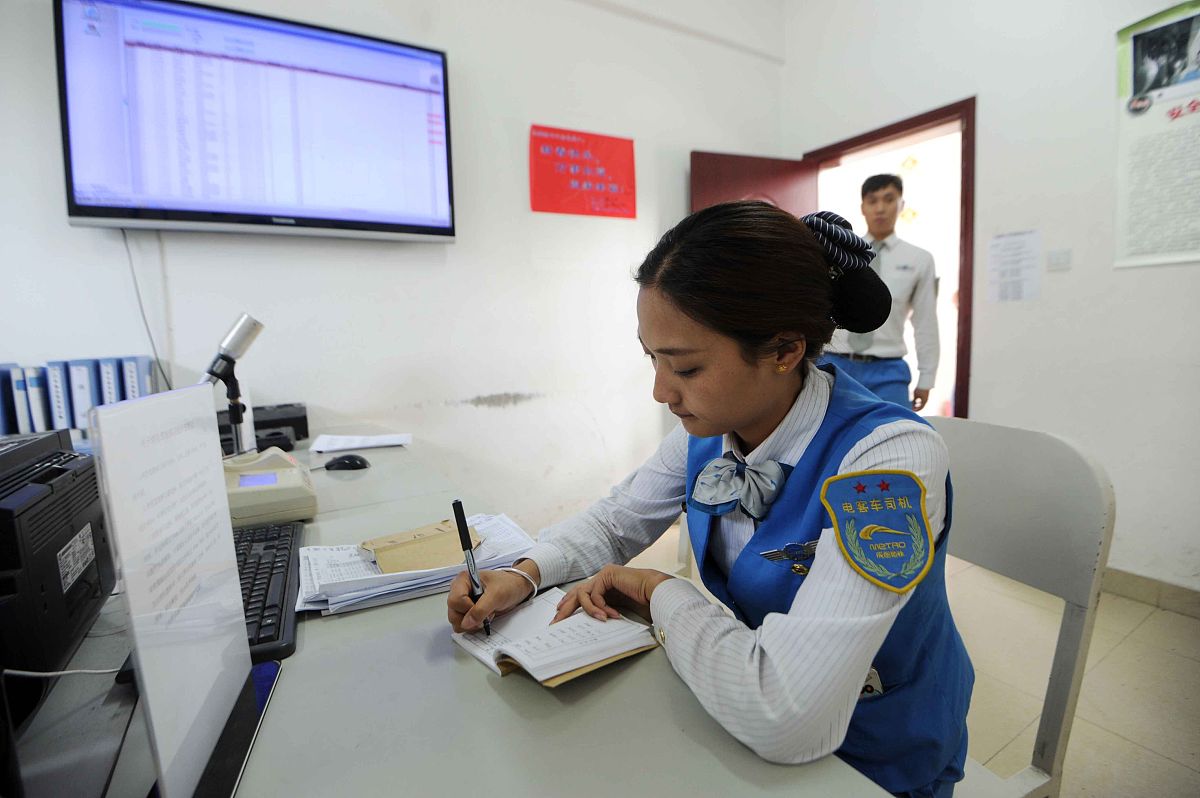 四川城市技师学院学什么专业好怎么样