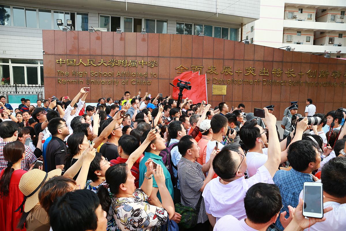 2020年重庆市奉节职业教育中心商贸旅游部介绍