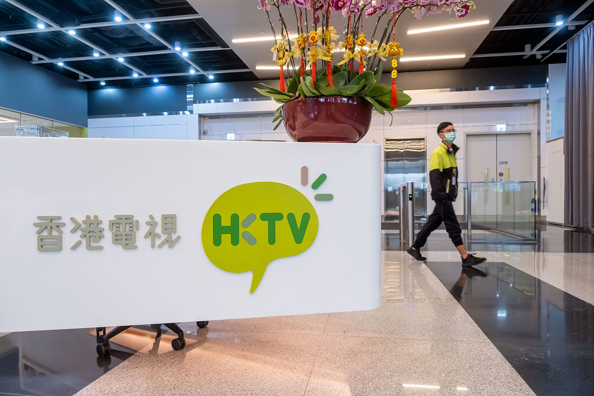 2021年3月23日,香港,香港电视网络有限公司(hktv)在中国香港总部的购