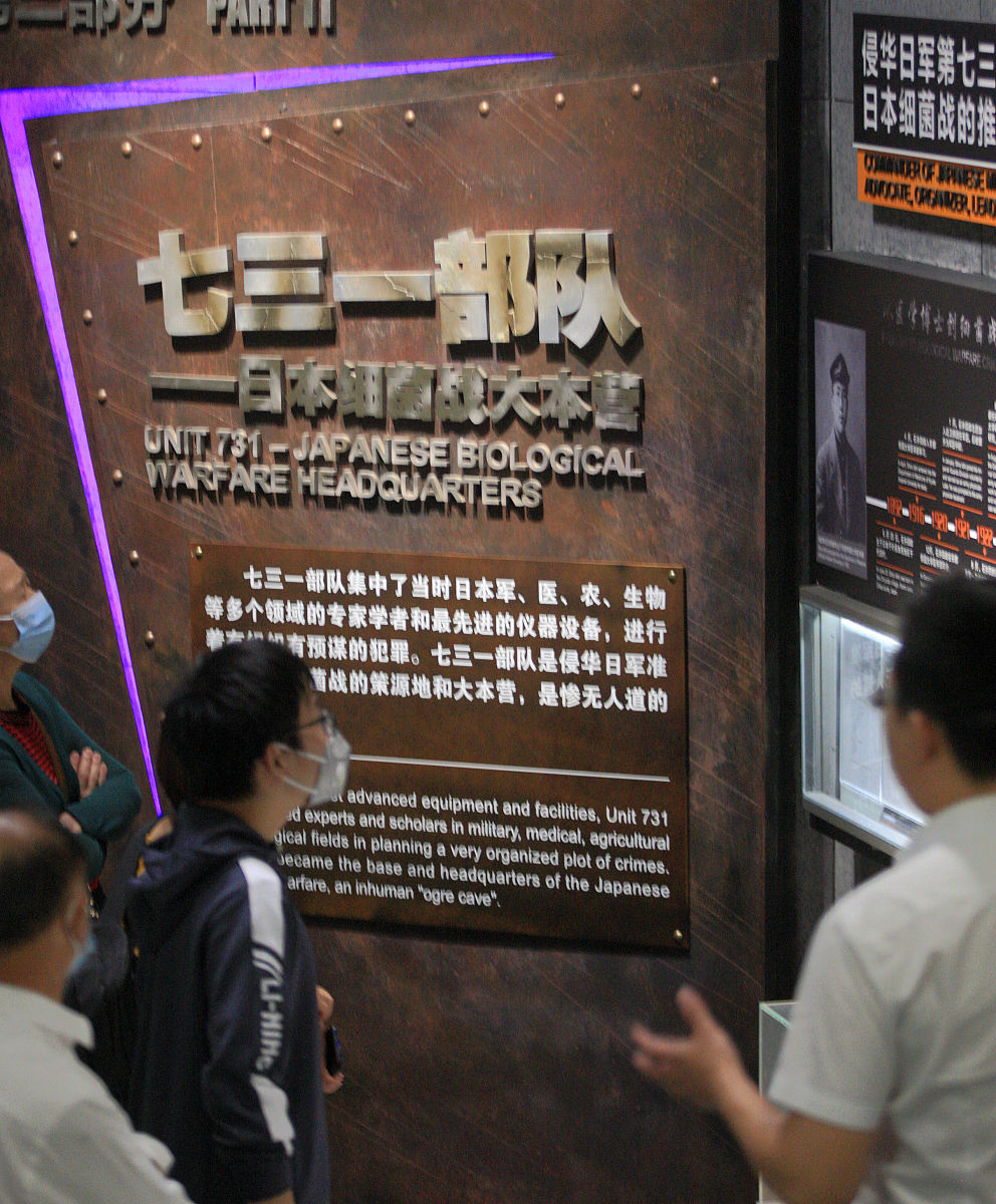舆论的黑暗面：沉浸式现实展厅设计
