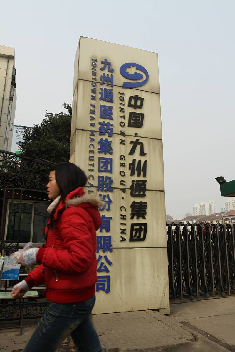 湖北医药学院医学检验技术专业招生对象_就业方向