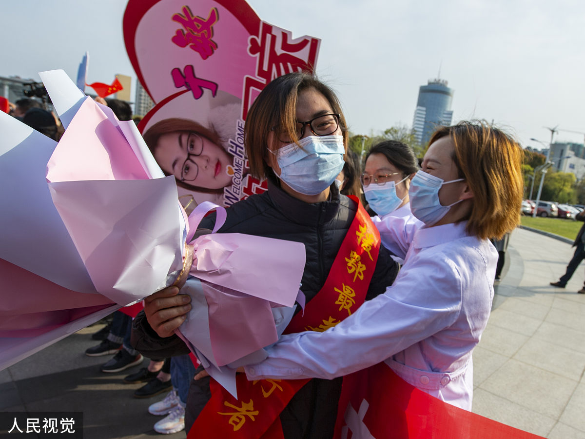 医疗隔离点整改人员培训的措施