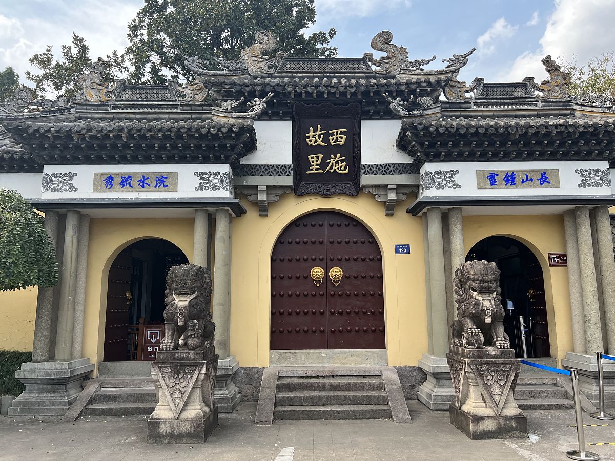 绍兴财经旅游学校2021年招生简章