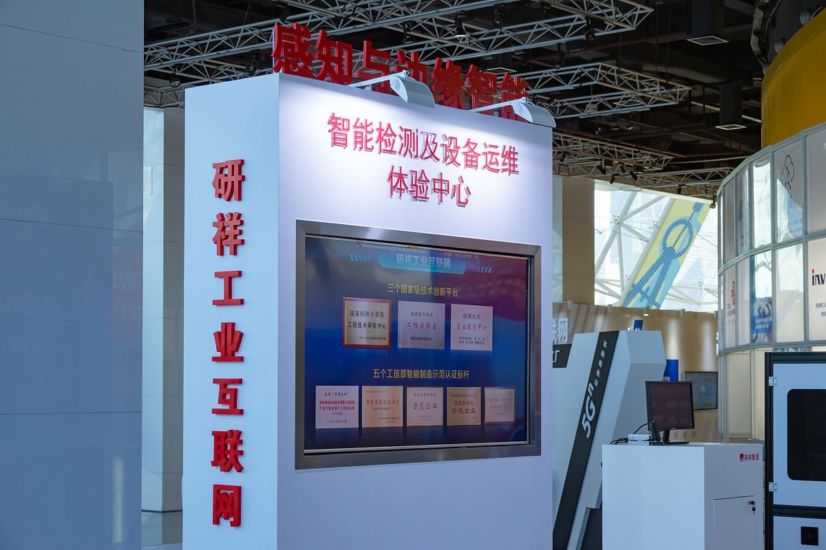 致敬匠心！中建三局科创产业发展有限公司标准化厂房二期项目表扬信