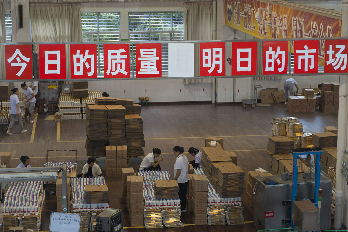 遵义市遵义南方白酒中等专业学校招生专业