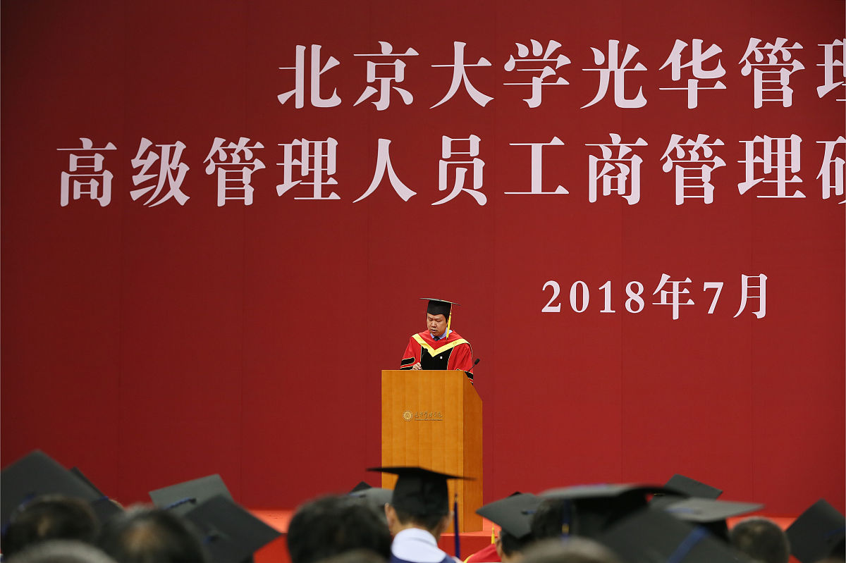 大学典礼育人论文写作方向：目的、仪式、参与者、改革与社会责任