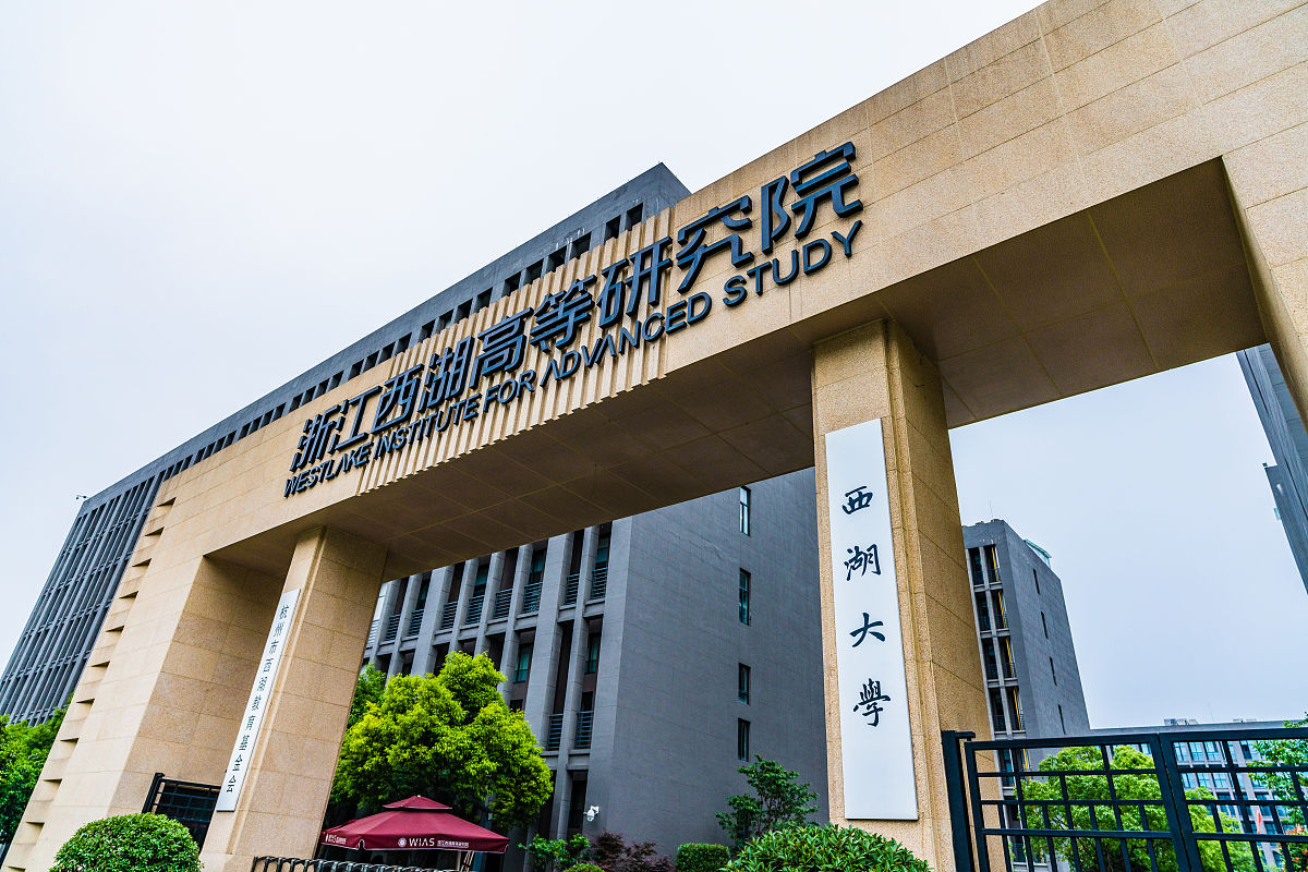 浙江金融职业学院国际商务专业就业方向及前景