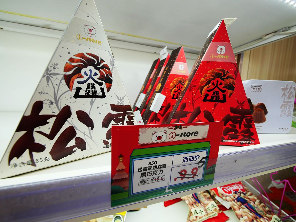 微信账号创建教程：详细步骤和注意事项