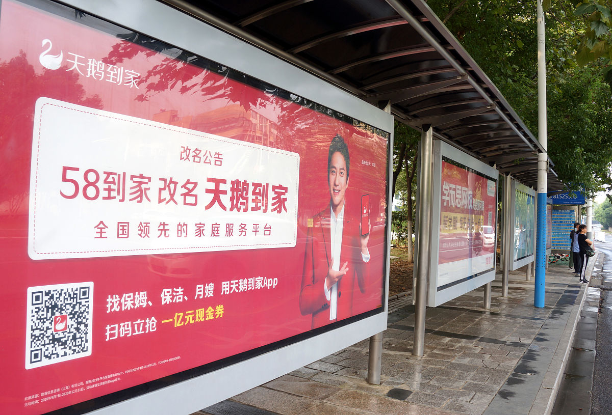 家政服务公司前景广阔：市场需求旺盛，发展潜力巨大
