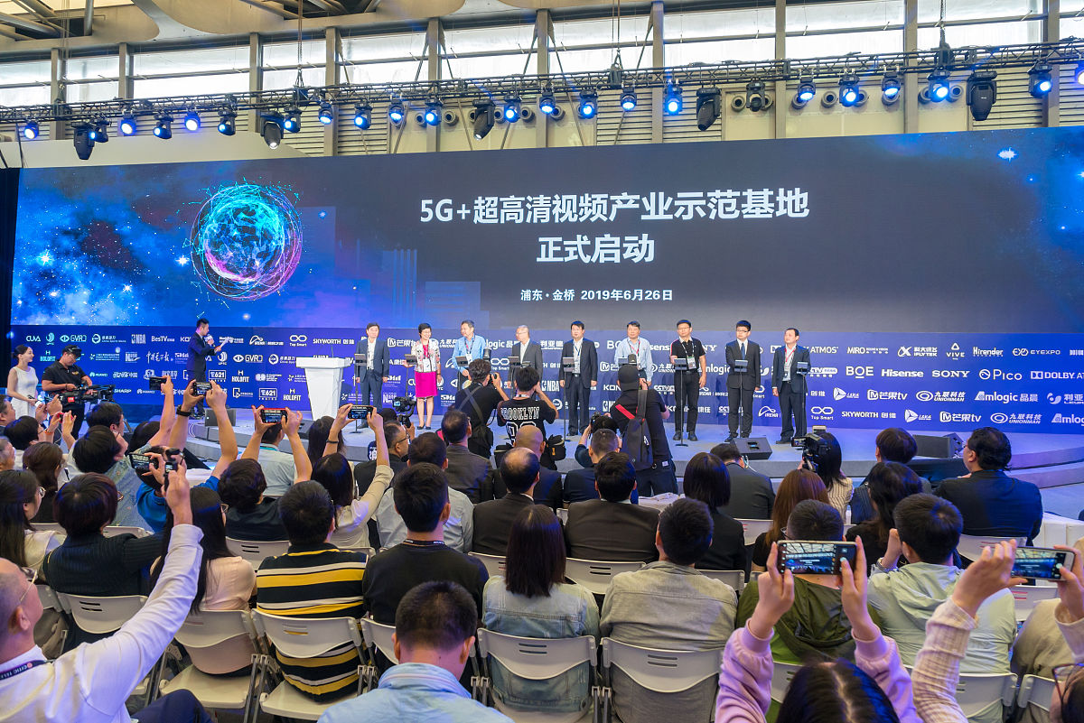 第八届清华校友三创大赛上海晋级赛（集成电路与物联网）暨聚力赋能创新高峰论坛