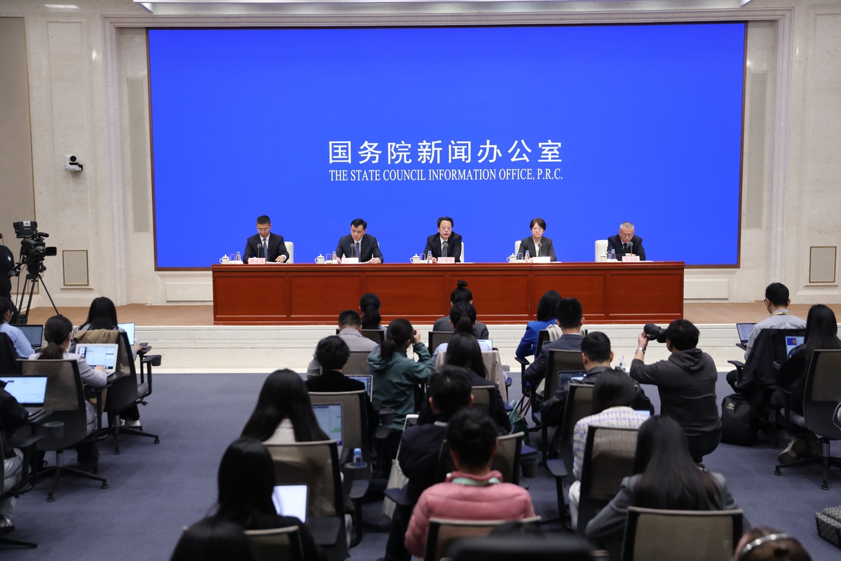 2026年4月17日,国务院<strong>新闻</strong>办公室举行"开局起步''"会
