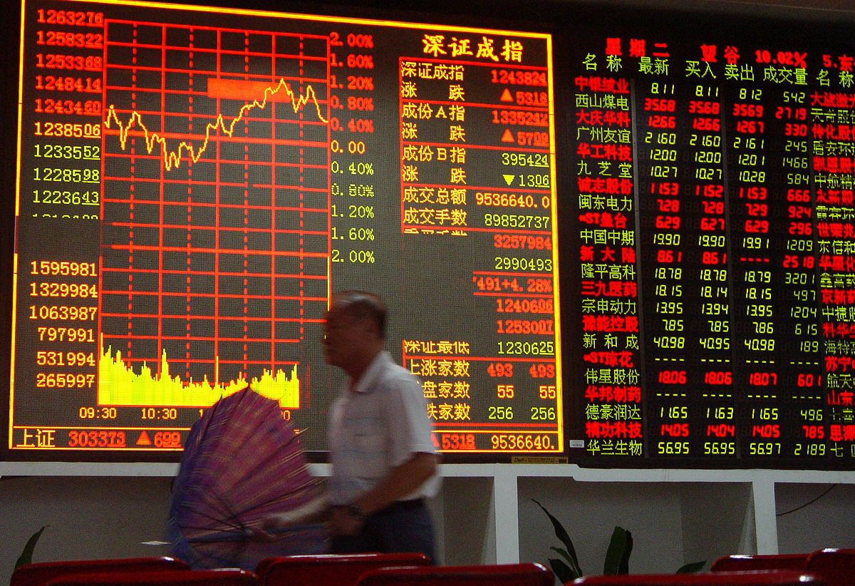 2009年9月15日,海南海口,投资者在一家证券营业部关注股市行情.