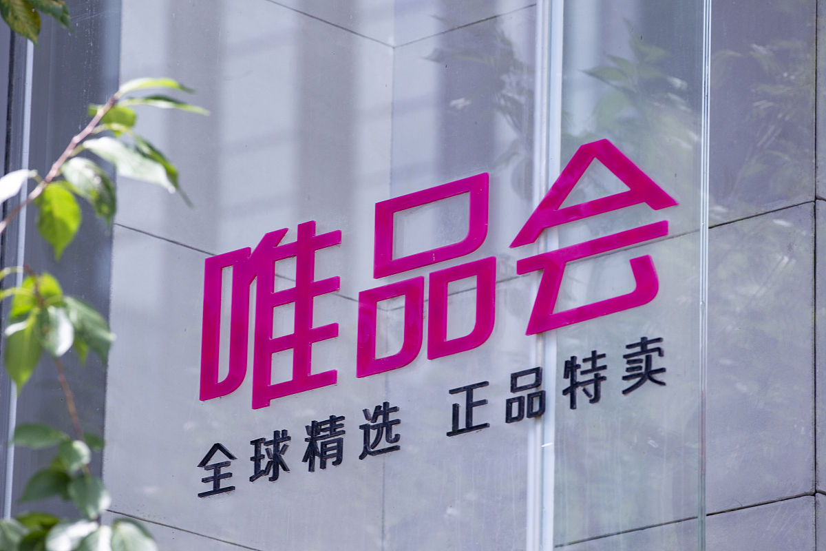 类似优品汇的名称五字