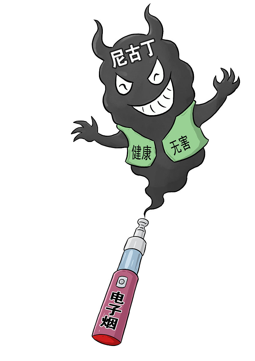 高中生带电子烟进学校会影响政审吗回答加拓展。