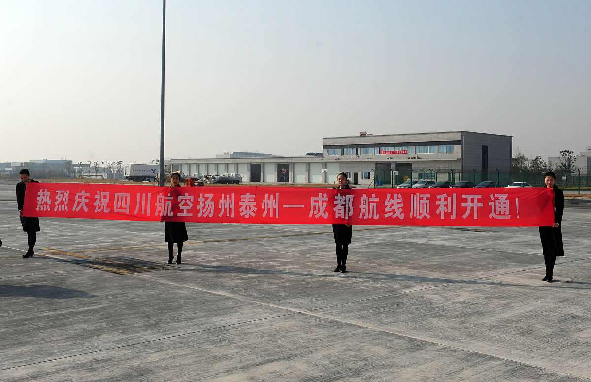 成都铁路学校周围交通便利吗
