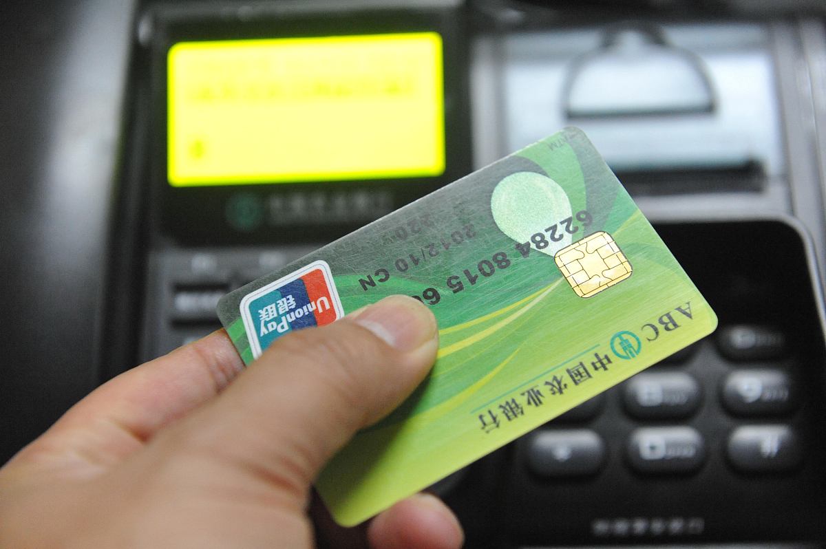 银行卡的校验码是干什么的