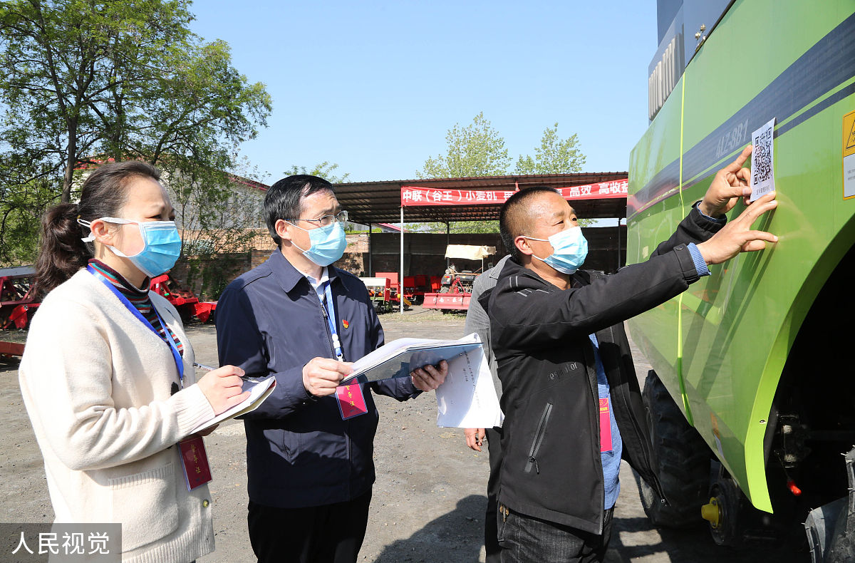 农机购置补贴App组织结构注销步骤详解