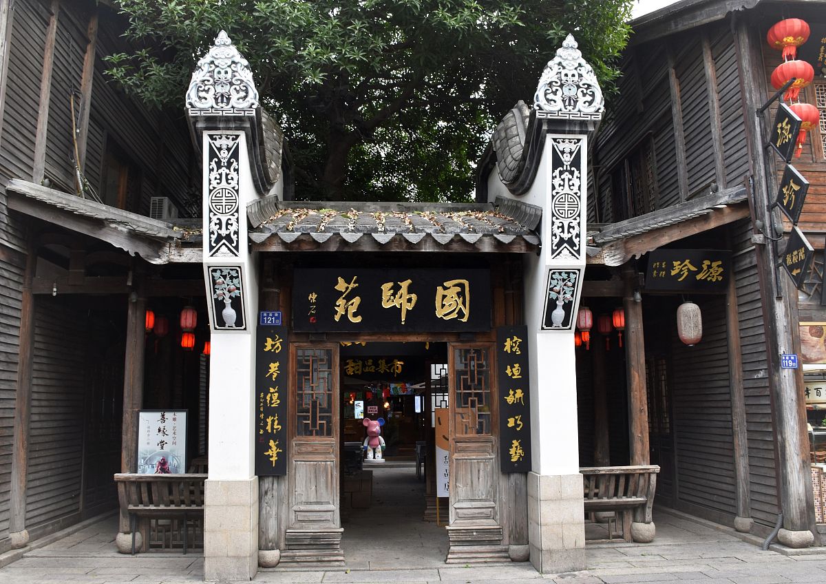 2021年1月28日,福建福州,三坊七巷风景.