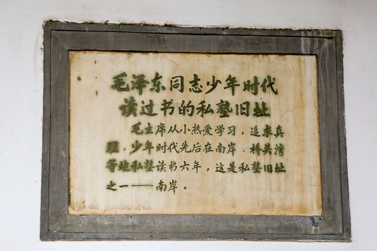 西南联大：弦歌不辍，精神永存