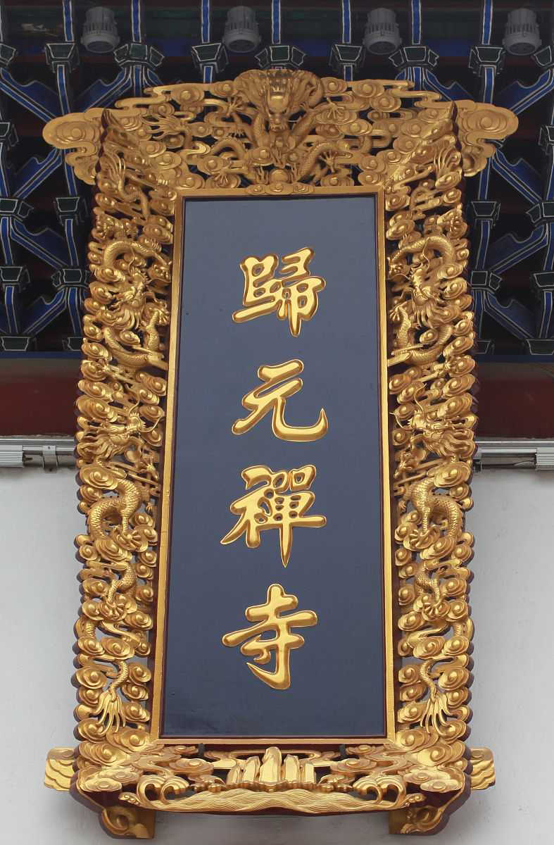 我母亲健在我想写父亲牌位可以吗落款处应该怎样写 帮我用250字描述
