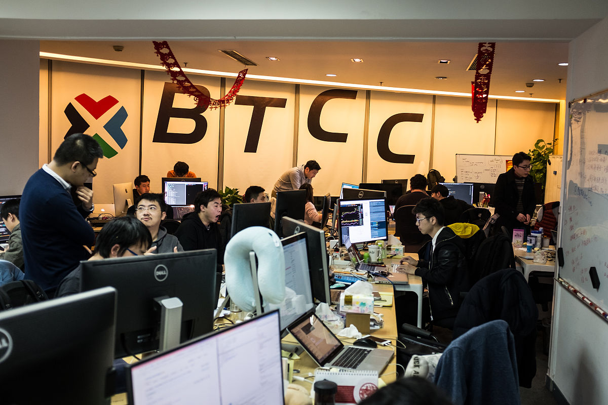 2017年1月13日,位于上海徐家汇的btcc办公室内景.btcc是中国最大的比