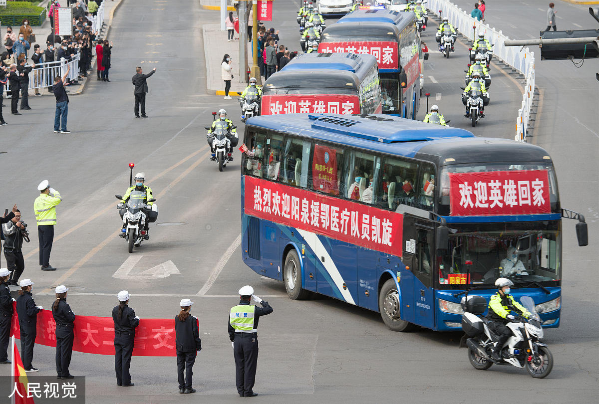 2020年3月31日下午,山西省阳泉市第四批援鄂60名白衣天使,圆满完成任
