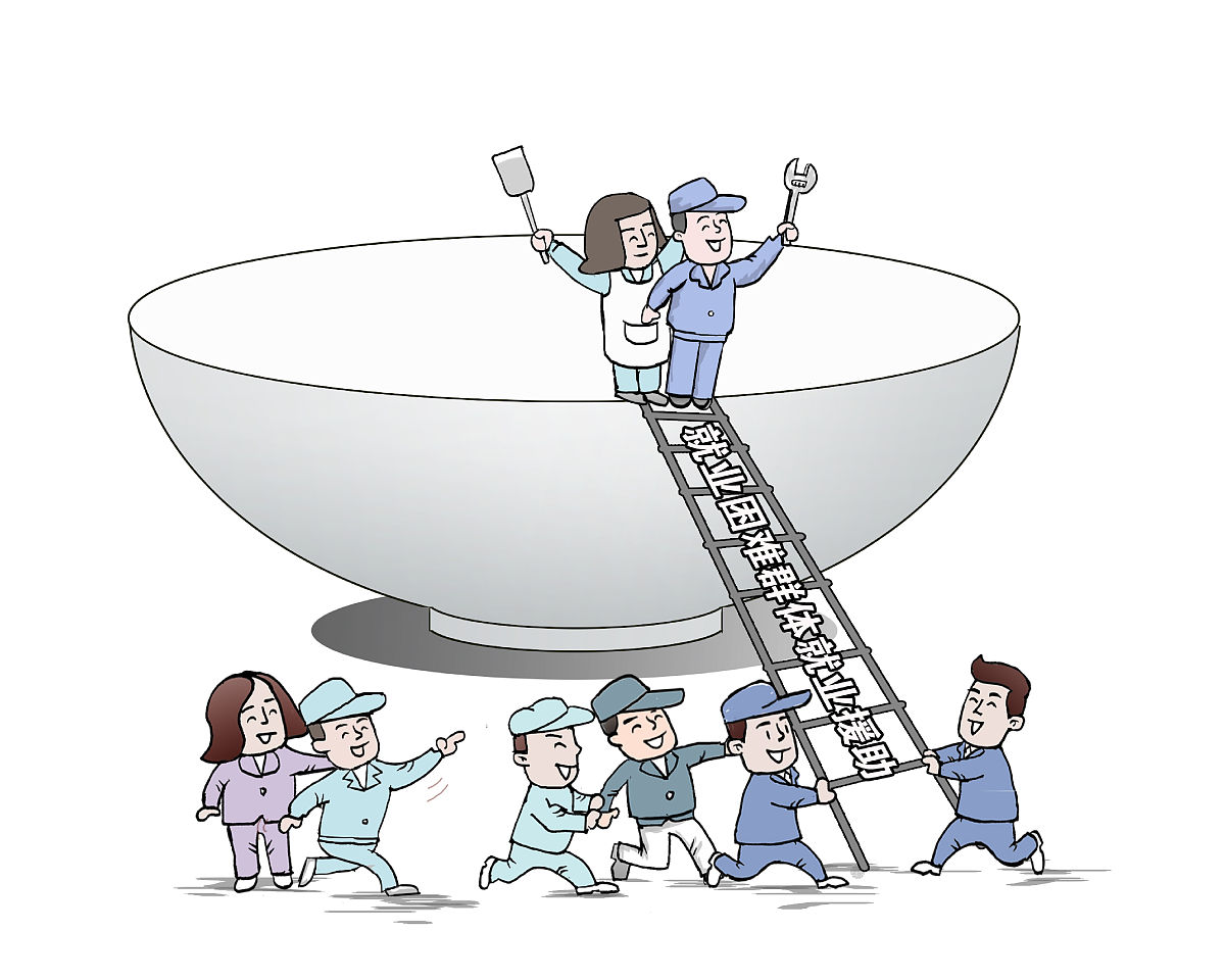 当今世界经济低迷给人民的生活造成了什么问题