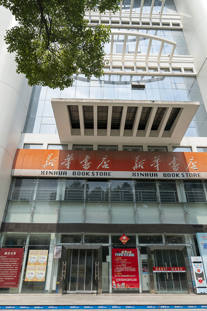 陕西广播电视大学新城分校地址：西安市凤城五路西段69号