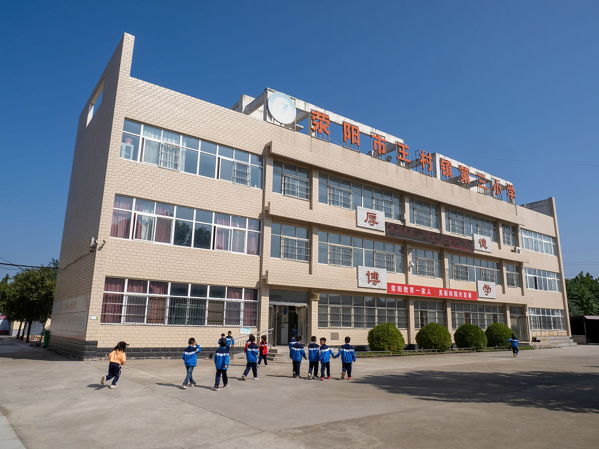 成都龙泉汽车职业技术学校2019年招生简章