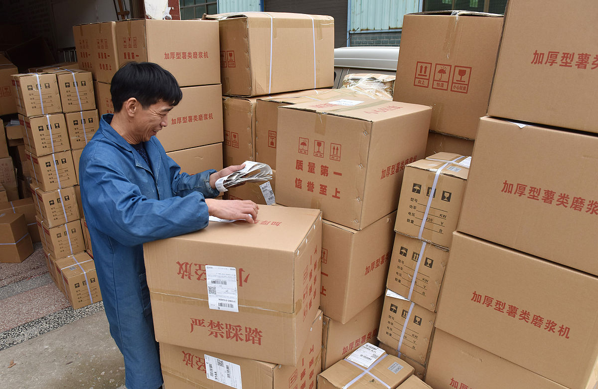 重庆市农业机械化学校电子商务专业好不好发展前景怎样