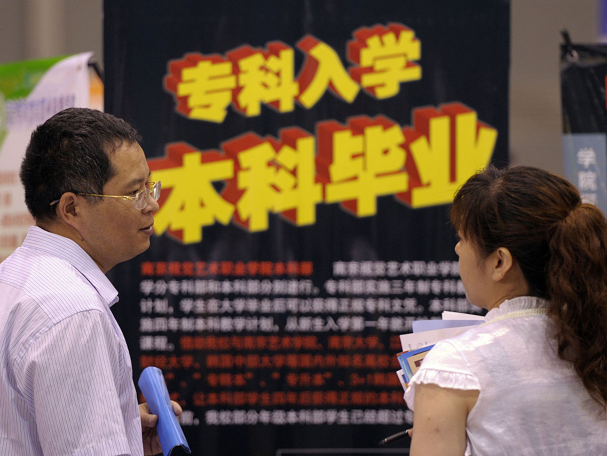 感谢导师和师兄师姐，开启博士生涯新篇章